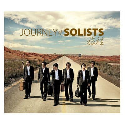 The Solists -Journey (솔리스트 - 여정)