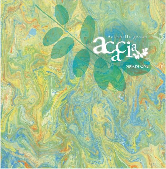 Acacia' – "Acacia ONE"